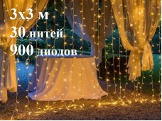 Уличная гирлянда Теплая белая штора 3х3 метра 30 прозрачных нитей 900 LED с белым мерцанием